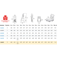 Новая высота NV 354 / 3540111 Image #9