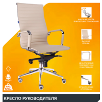 Everprof Rio M Экокожа Бежевый Image #3