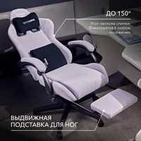 VMMGame Throne New Era / OT-B31-VRLR-NE (велюр, лавандовый) Image #3