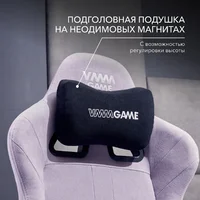 VMMGame Throne New Era / OT-B31-VRLR-NE (велюр, лавандовый) Image #6