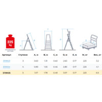 Новая высота NV 3119 / 3119105 Image #6