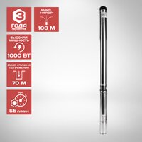 Stavr (Ставр)  3-НСЦ-100/1000 Image #2