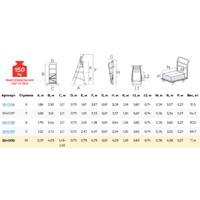 Новая высота NV 354 / 3540110 Image #9