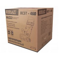 Brait BCST-460 Image #15