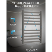 Roxen Plaza 11040-5079C Image #9