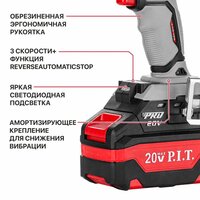 P.I.T. IMPACT PIW20H-600A/2 (с 2-мя АКБ) Image #5