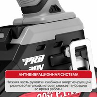 P.I.T. IMPACT PIW20H-600A/2 (с 2-мя АКБ) Image #6