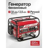 Brait BR2500 Image #2