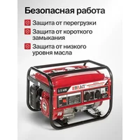 Brait BR2500 Image #5