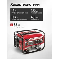 Brait BR2500 Image #6