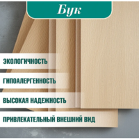 TetChair Maxi мягкое сиденье (2шт, бежевый) Image #4