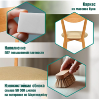 TetChair Maxi мягкое сиденье (2шт, бежевый) Image #3