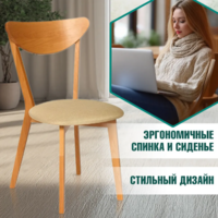 TetChair Maxi мягкое сиденье (2шт, бежевый) Image #6