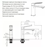 Gid Niagara L057-CH-K  Image #12