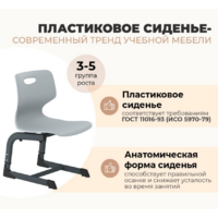 Sheffilton SHT-S-TN21/3-5 голубой/белый муар Image #2