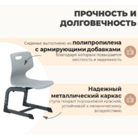 Sheffilton SHT-S-TN21/3-5 голубой/белый муар Image #4