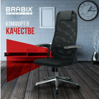 Brabix EX-801 / 532917 (черный) Image #9