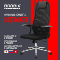 Brabix EX-801 / 532917 (черный) Image #15