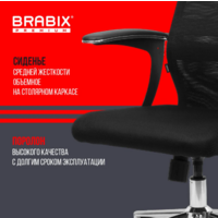 Brabix EX-801 / 532917 (черный) Image #13