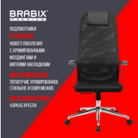 Brabix EX-801 / 532917 (черный) Image #11