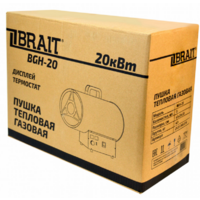 Brait BGH-20 Image #8