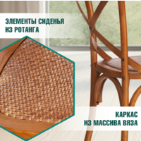 TetChair Cross 91x55x52 (дерево береза/груша №3) Image #11