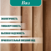 TetChair Cross 91x55x52 (дерево береза/груша №3) Image #13