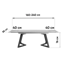 Stool Group Артизан 160-240x90 / DT8765ZW-3C 160 (керамика) Image #8