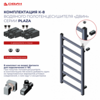 Двин S plaza 60/50 (полированный) Image #4