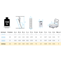 Новая высота NV1210 / 1210122 Image #7