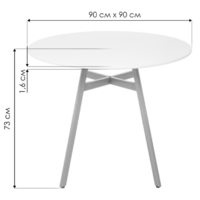 Woodville Skandi 90 / 11710 (белый) Image #7