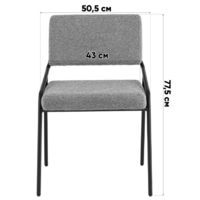 Stool Group Теллинг / LV-119-M77-01 (шенилл серо-синий) Image #10