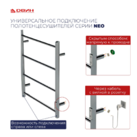 Двин S plaza neo 100/50 (черный матовый) Image #5
