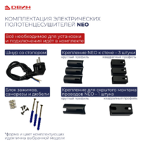 Двин S plaza neo 100/50 (черный матовый) Image #4
