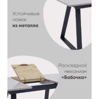 Stool Group Детройт раскладной 160-200x90 / DT-935-GR-160 (серый) Image #3