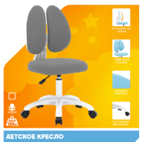 Everprof Kids 103 (темно-серый) Image #5