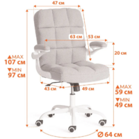 TetChair Lugano ткань teddy (серый) Image #13