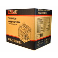 Brait BR7500iOEL Image #7