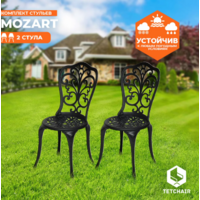 TetChair Secret De Maison Mozart (2шт, черный) Image #7