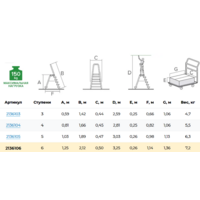 Новая высота NV 2136 / 2136106 Image #6