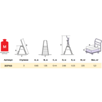 Новая высота NV3137 / 3137104 Image #8