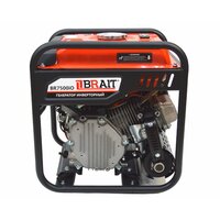 Brait BR7500IO Image #5