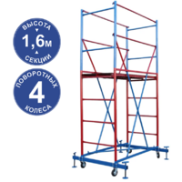Hart HartMaster Стальная / ВС-1+1 1.2х2