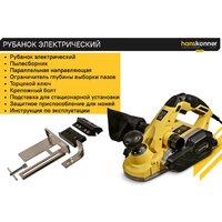 Hanskonner HP11113  Image #3