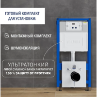 Lauter Nuremberg 21811 + 21901002 (белый, с кнопкой смыва 219703HD сатин) Image #11