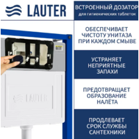 Lauter Nuremberg 21811 + 21901002 (белый, с кнопкой смыва 219703HD сатин) Image #10