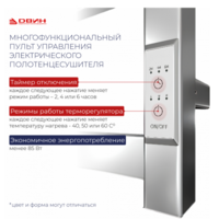 Двин J neo 60/40 (черный матовый) Image #5