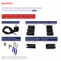 Двин J neo 60/40 (черный матовый) Image #3