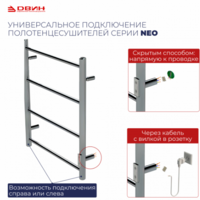 Двин J neo 60/40 (черный матовый) Image #4
