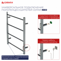 Двин X-2 plaza neo 140/8 (полированный) Image #4